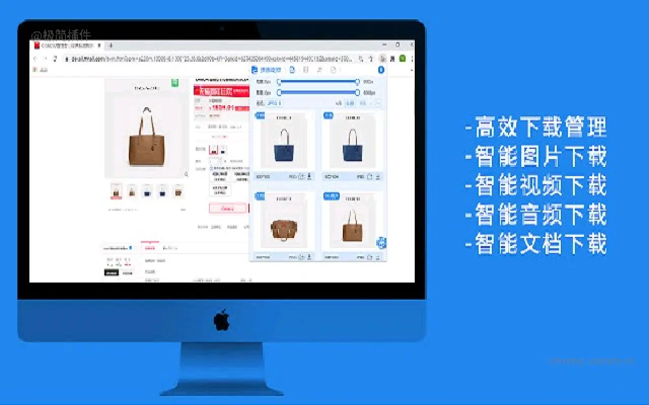视频图片音乐下载助手_3.1.3_image_0