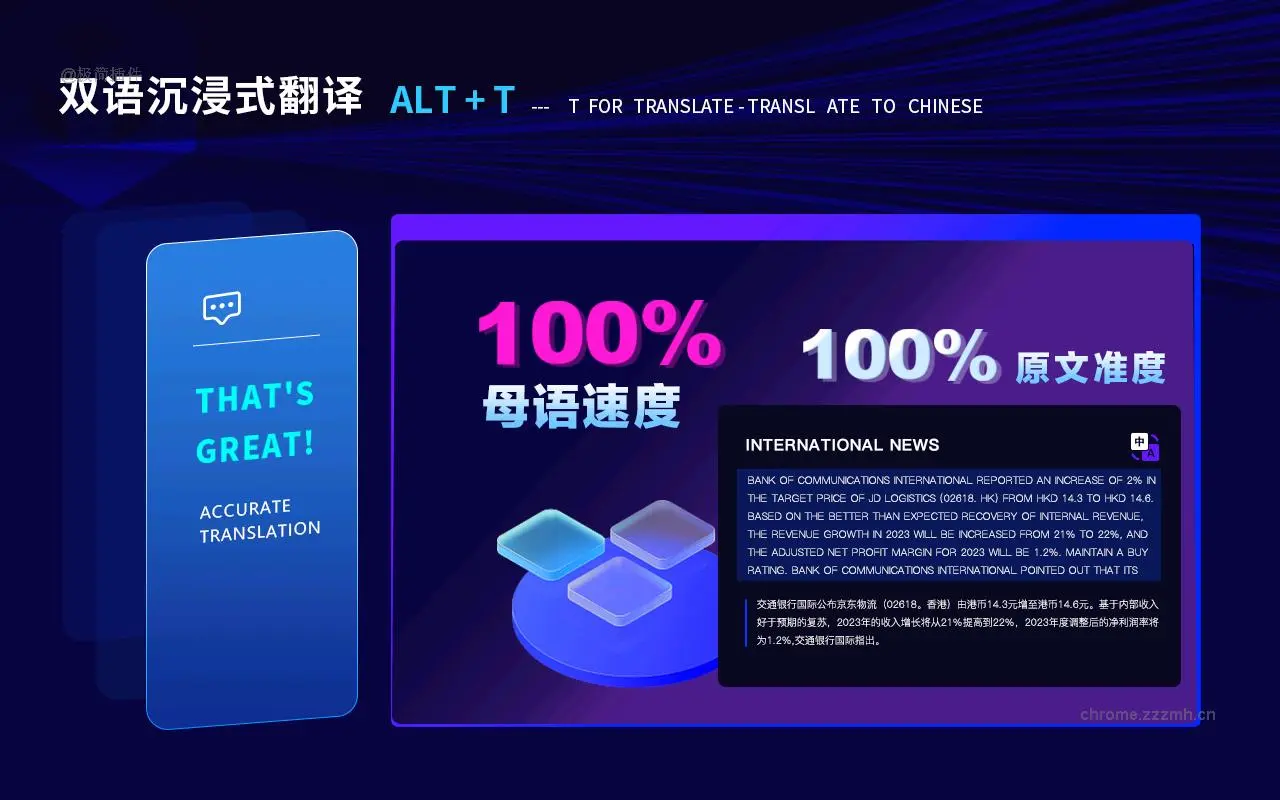 Flash Copilot 闪记 浏览器超级助手_9.1.0_image_4