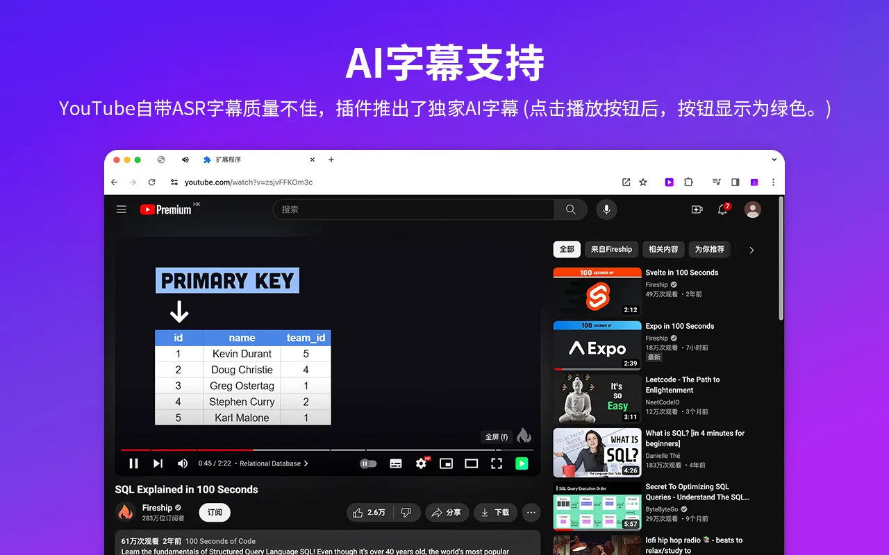 YouTube 中文配音_2.7.7_image_1
