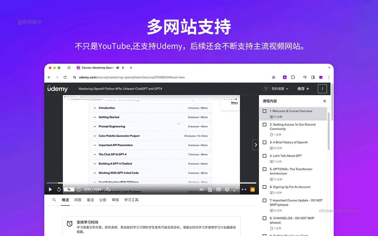 YouTube 中文配音_3.4.6_image_2