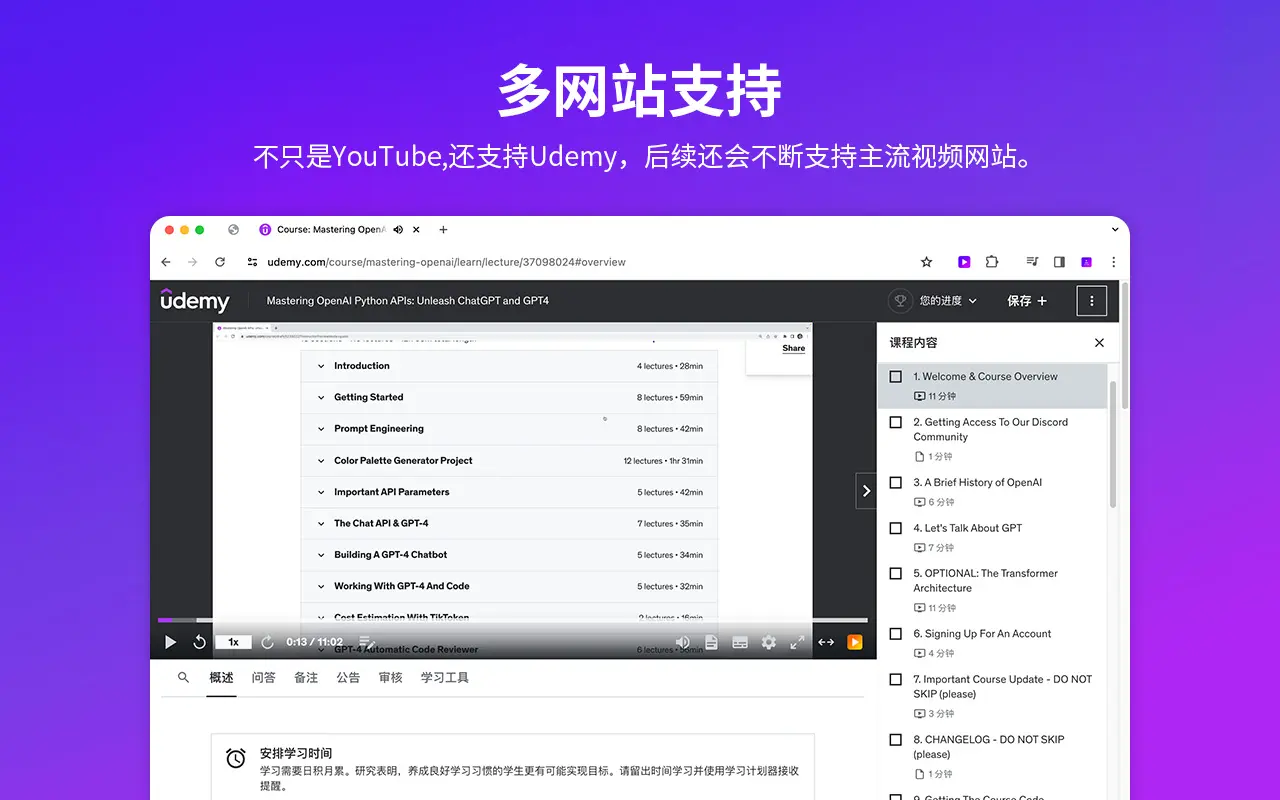 YouTube 中文配音_2.7.7_image_2