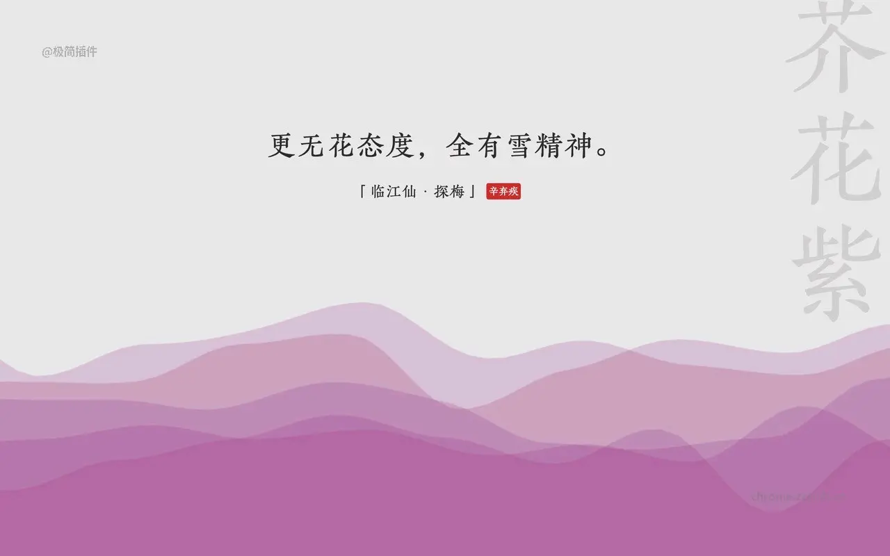 几枝