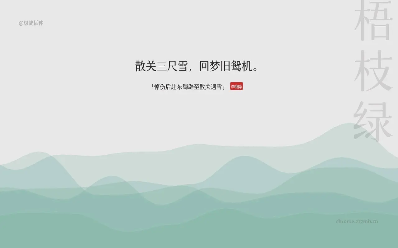 几枝_2.5.2_image_1