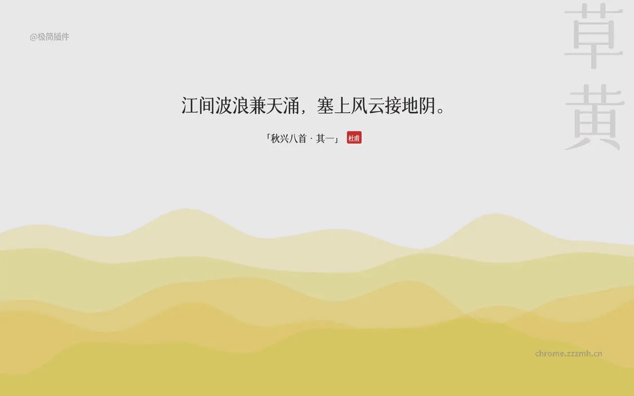 几枝_2.5.2_image_3