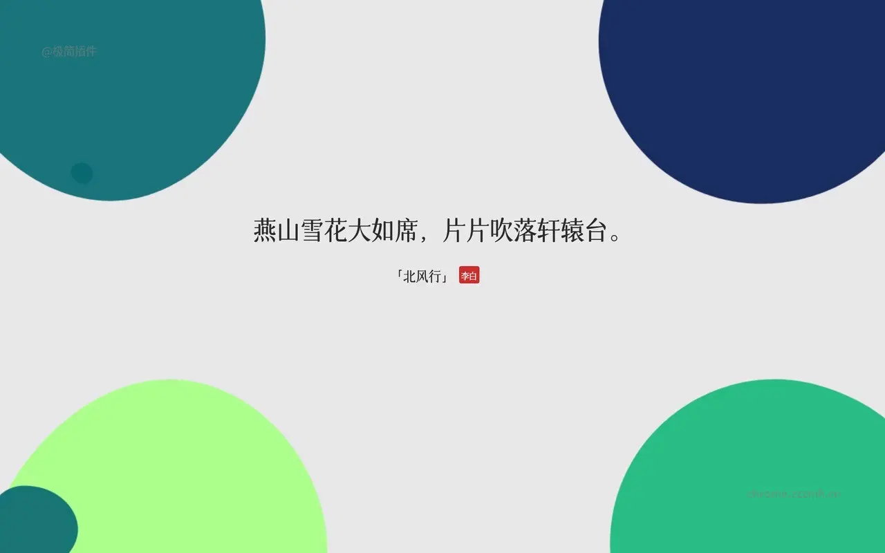 几枝_2.5.2_image_4