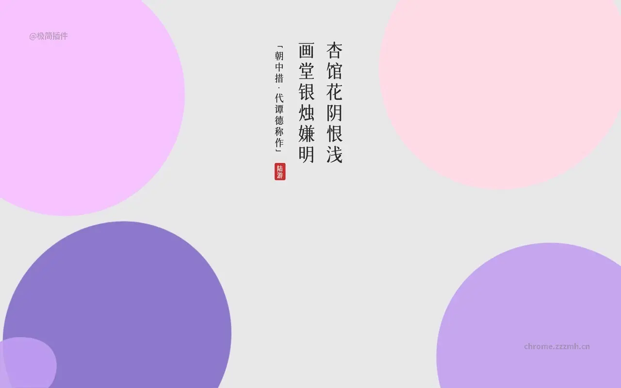几枝_2.5.2_image_5