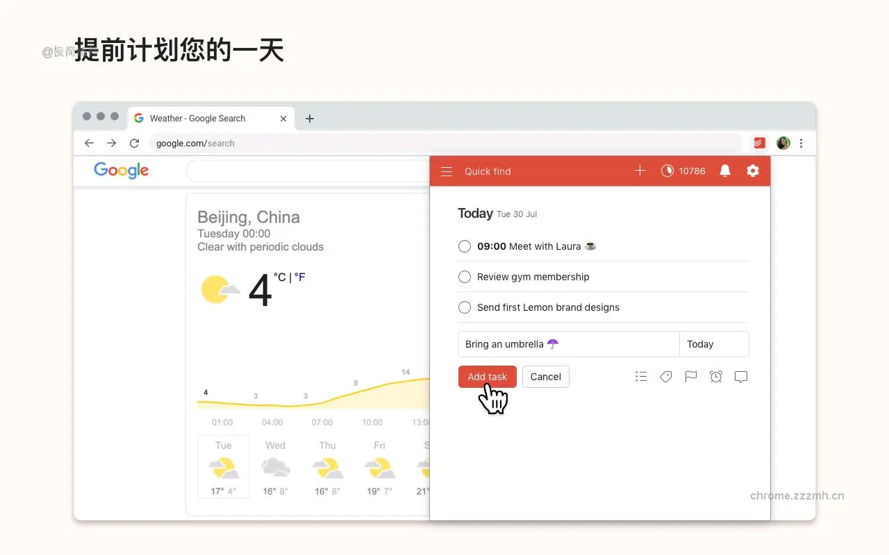 Chrome 版 Todoist_12.12_image_0