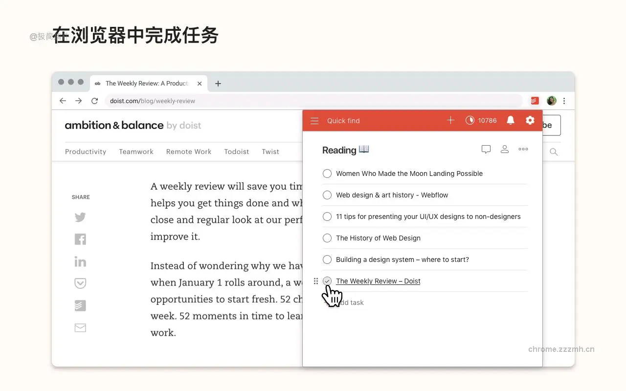 Chrome 版 Todoist_12.12_image_1