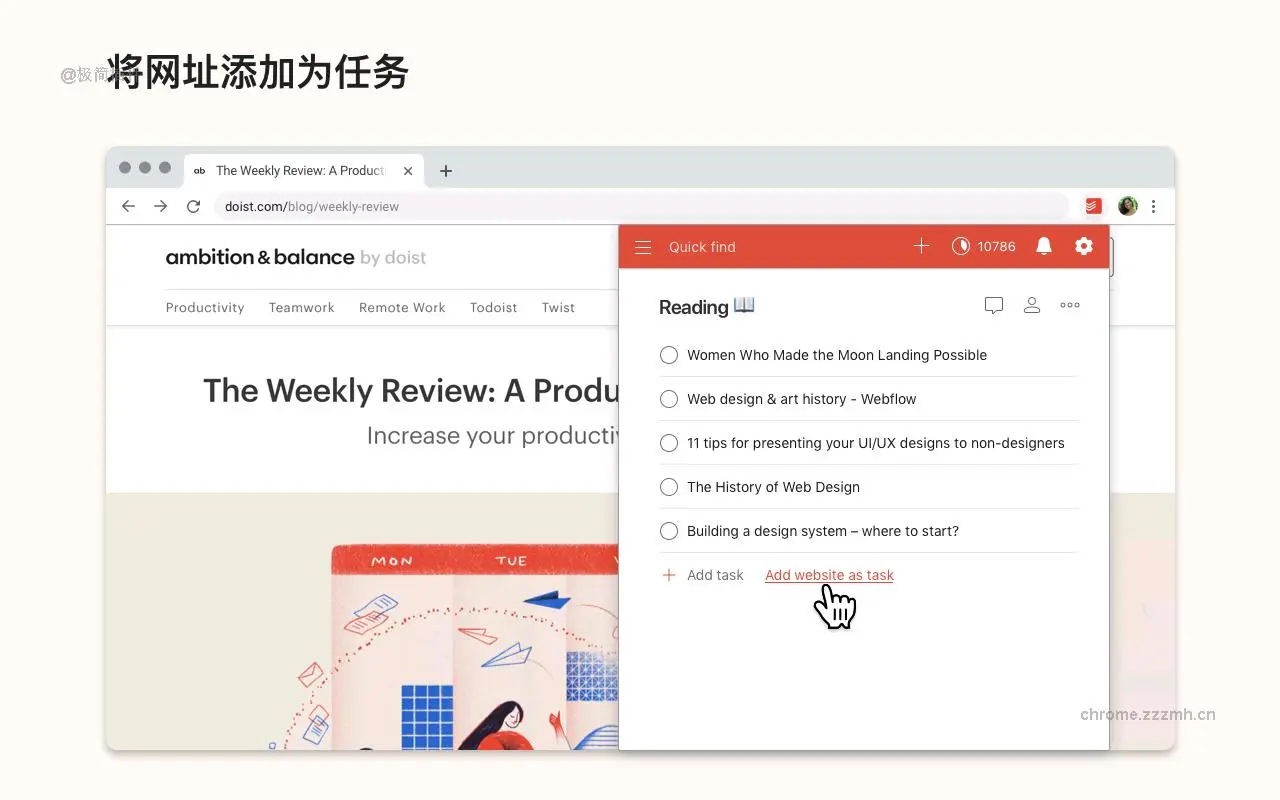 Chrome 版 Todoist_12.5_image_5