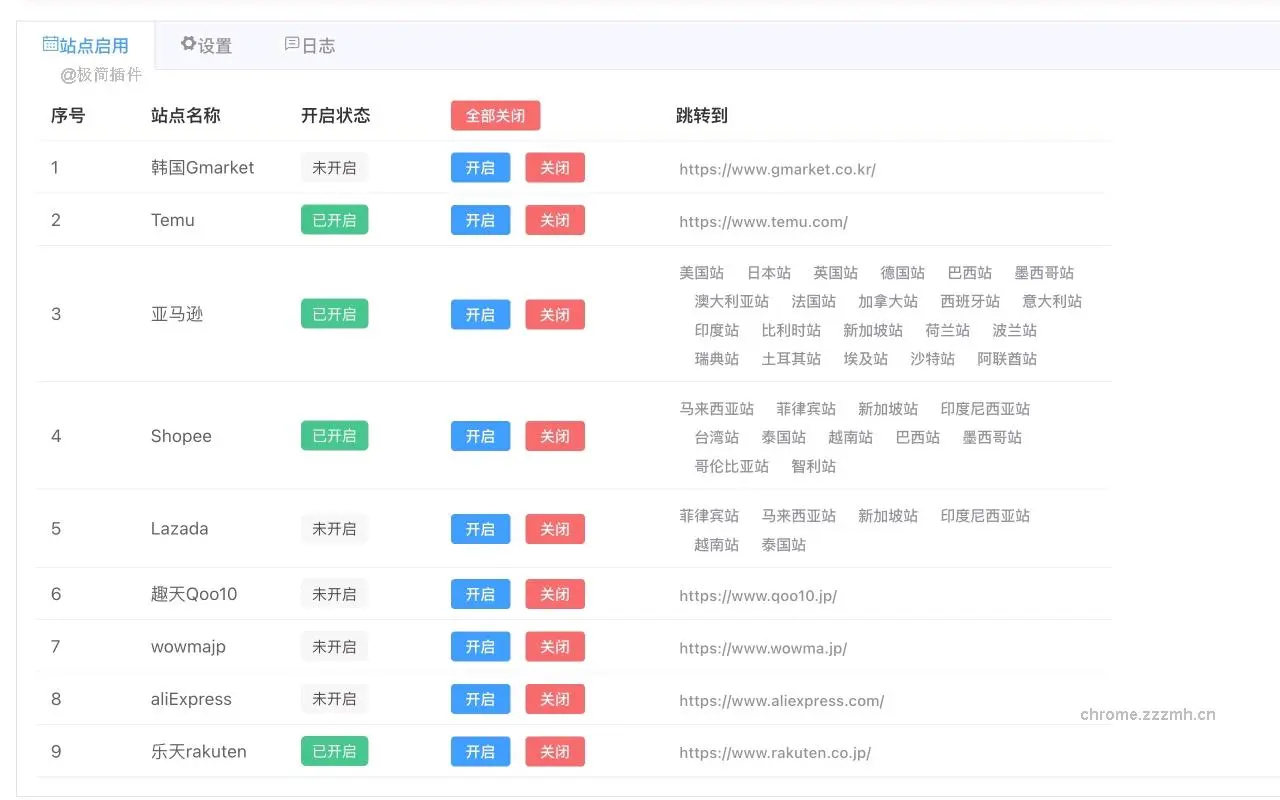 汇率转换_3.8.0.0_image_4