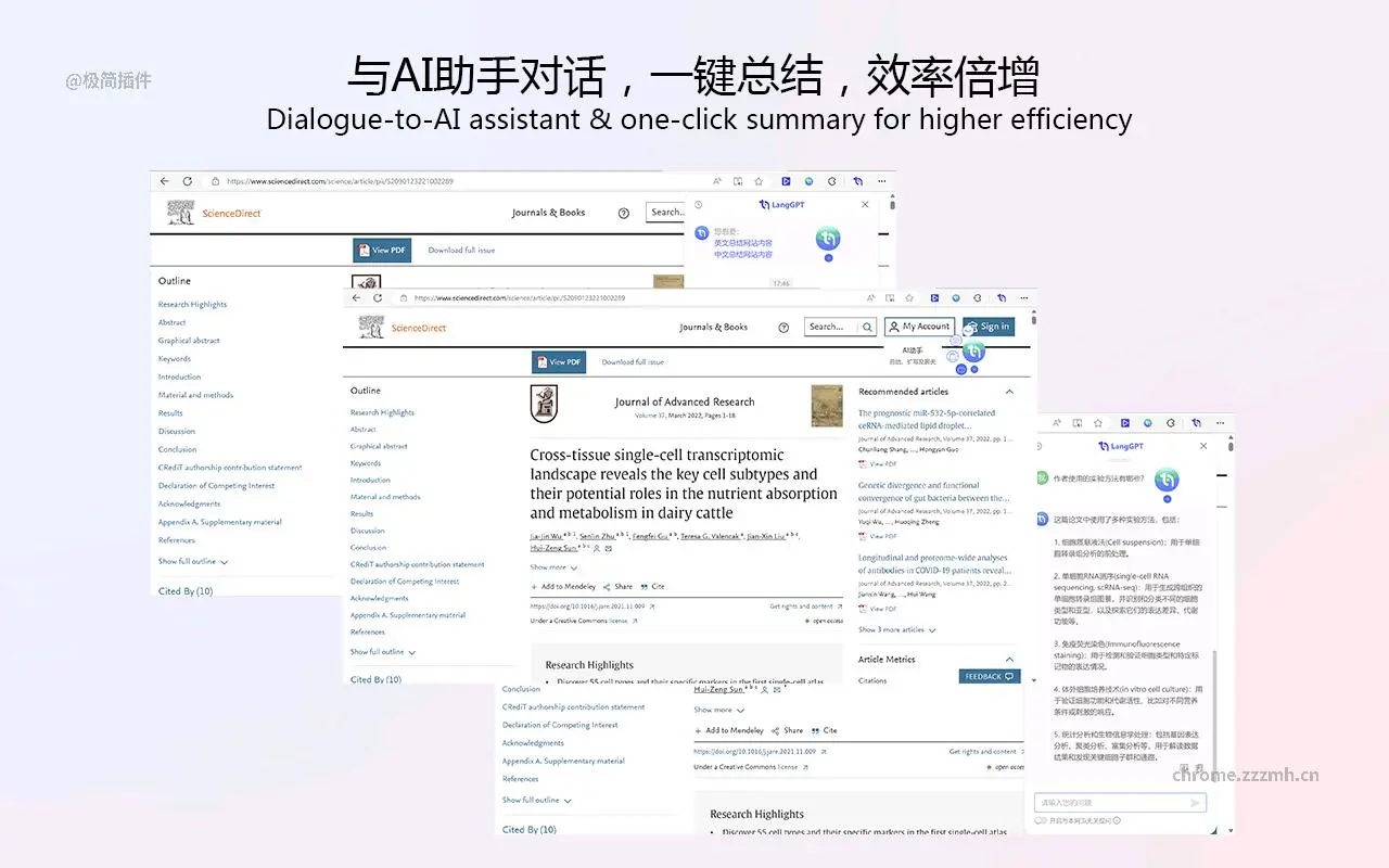 智译网页翻译 自动翻译 双语对照 AI对话_2.3.0.0_image_0