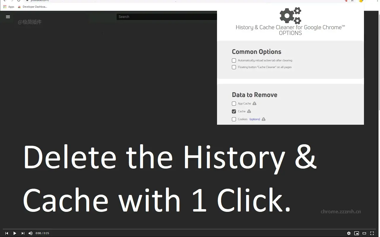 Chrome 历史记录缓存清理_3.0.0_image_0
