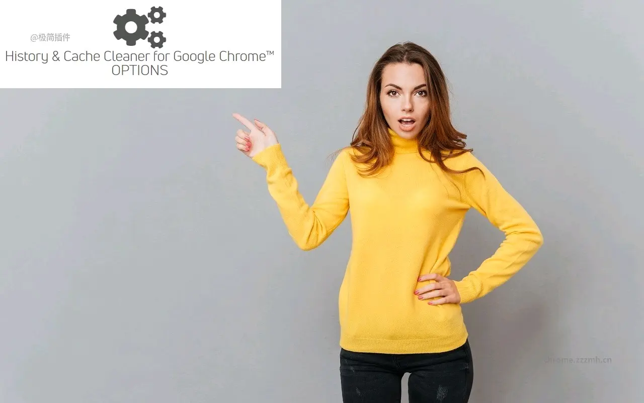 Chrome 历史记录缓存清理_3.0.0_image_1