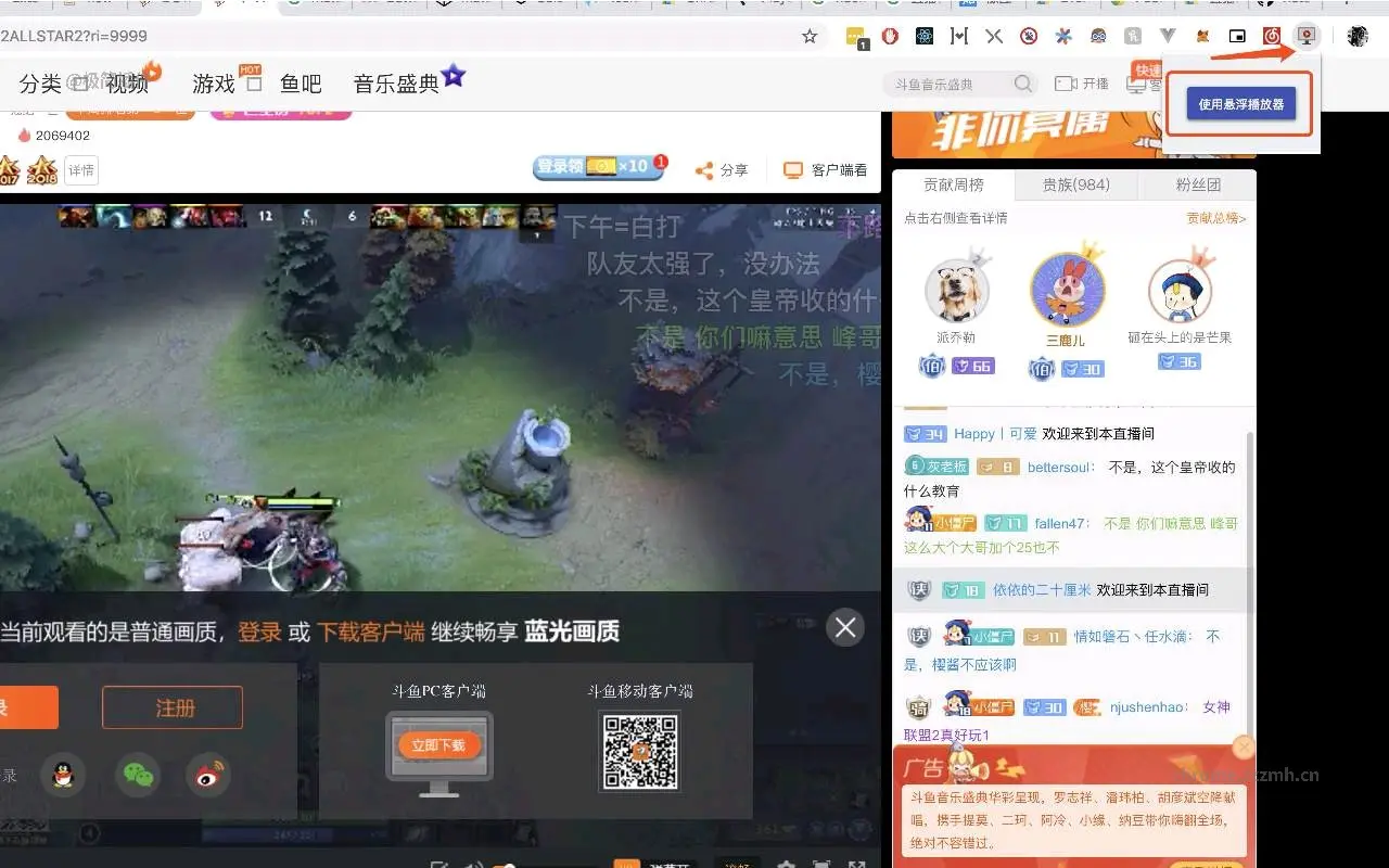 悬浮画中画播放器_2.5_image_1