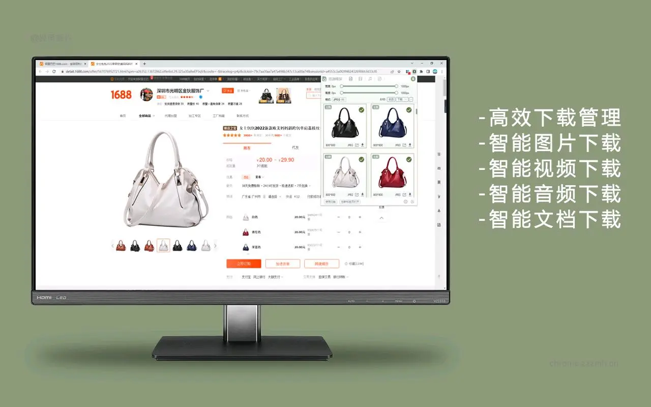 AIX智能下载器 图片视频音乐文档_9.0.54_image_0