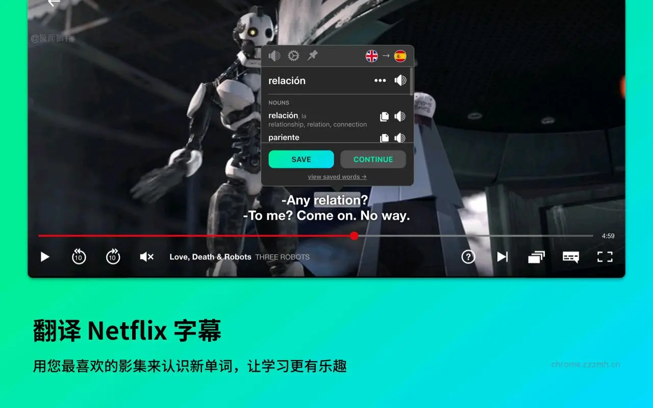 Mate Translate 翻译器 词典_11.0.15_image_2
