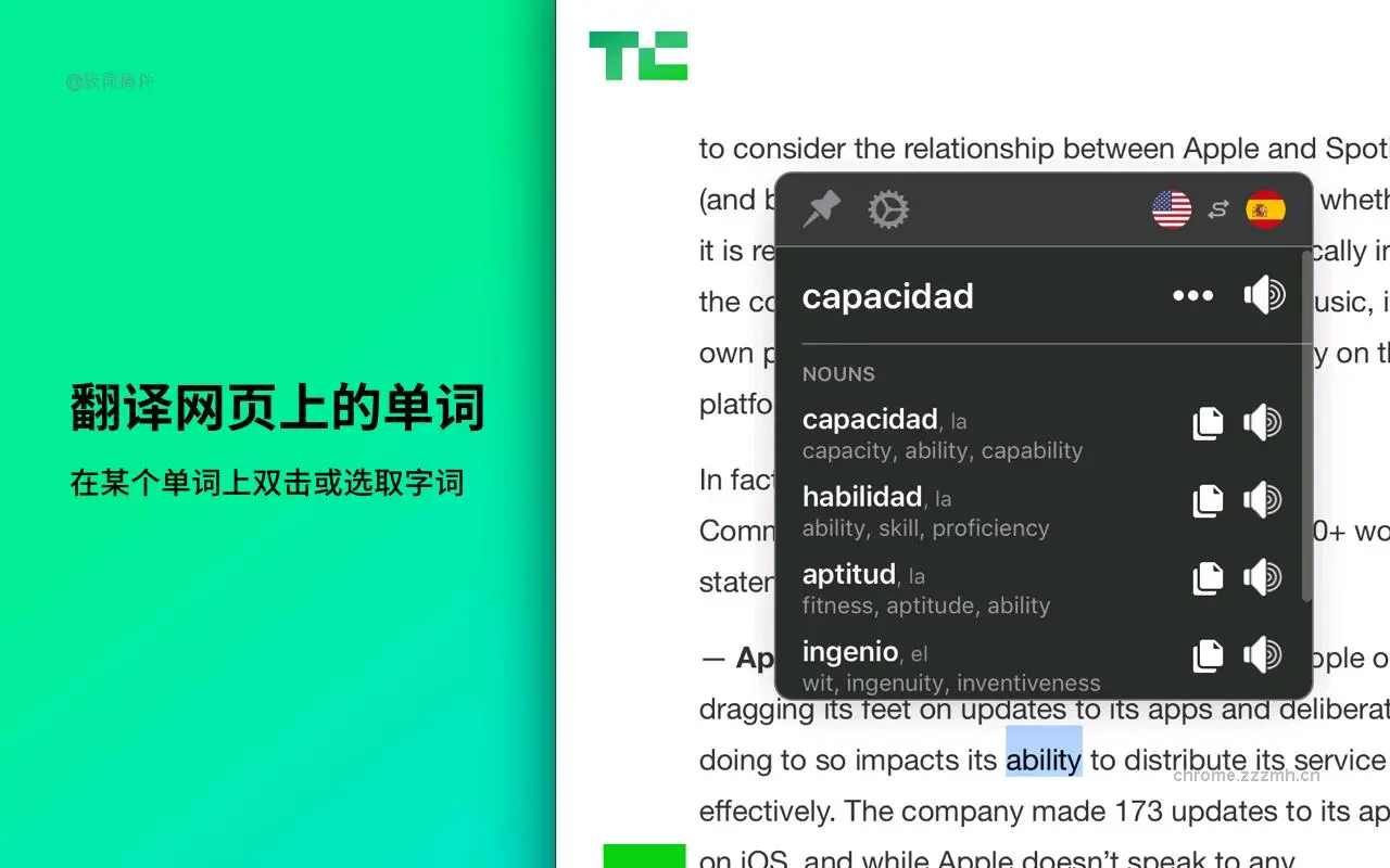 Mate Translate 翻译器 词典_11.0.15_image_5