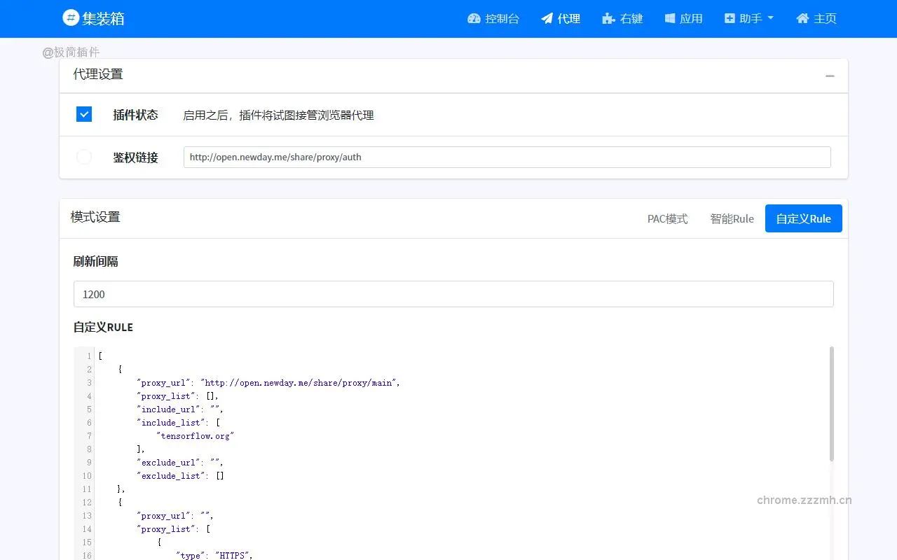 集装箱_0.2.9_image_1