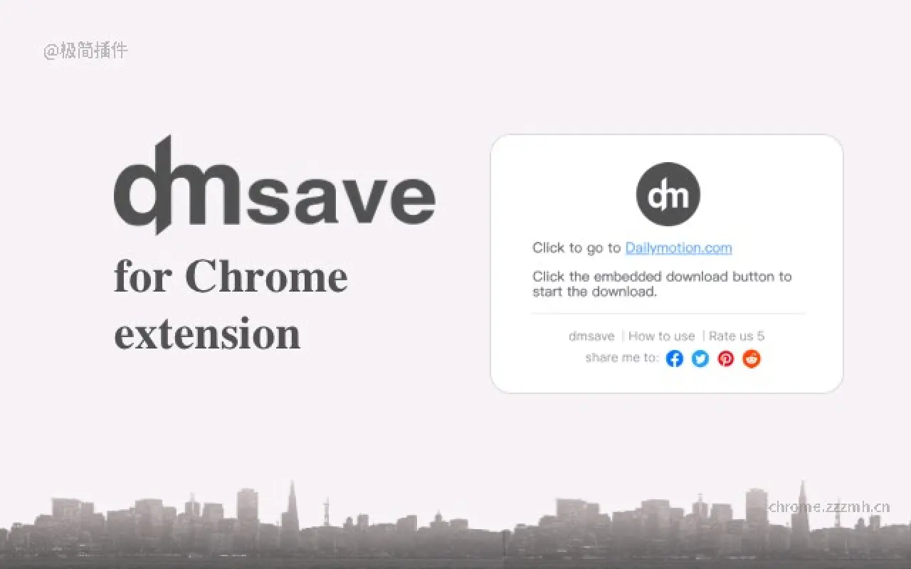 dmsave - Dailymotion video downloader_1.0.2_image_0