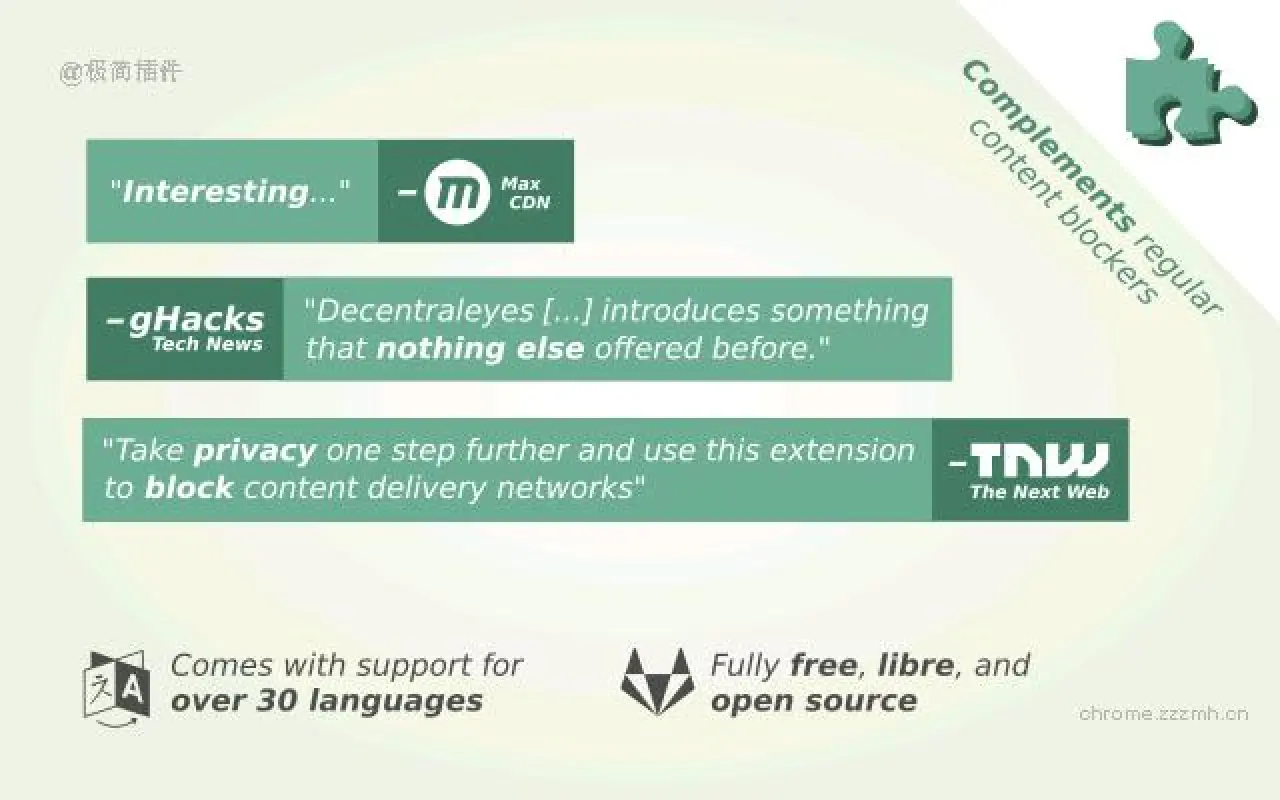 Decentraleyes_3.0.0_image_3