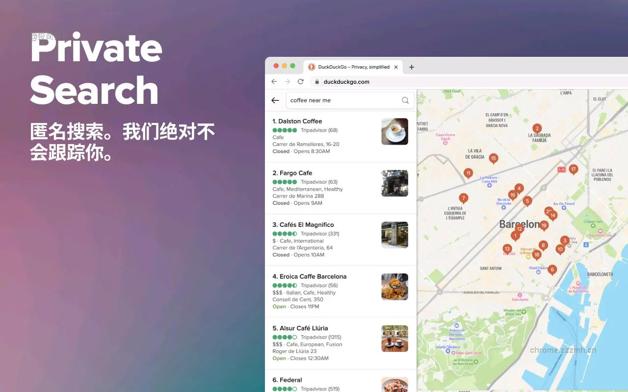 DuckDuckGo Privacy Essentials_2025.11.3_image_0