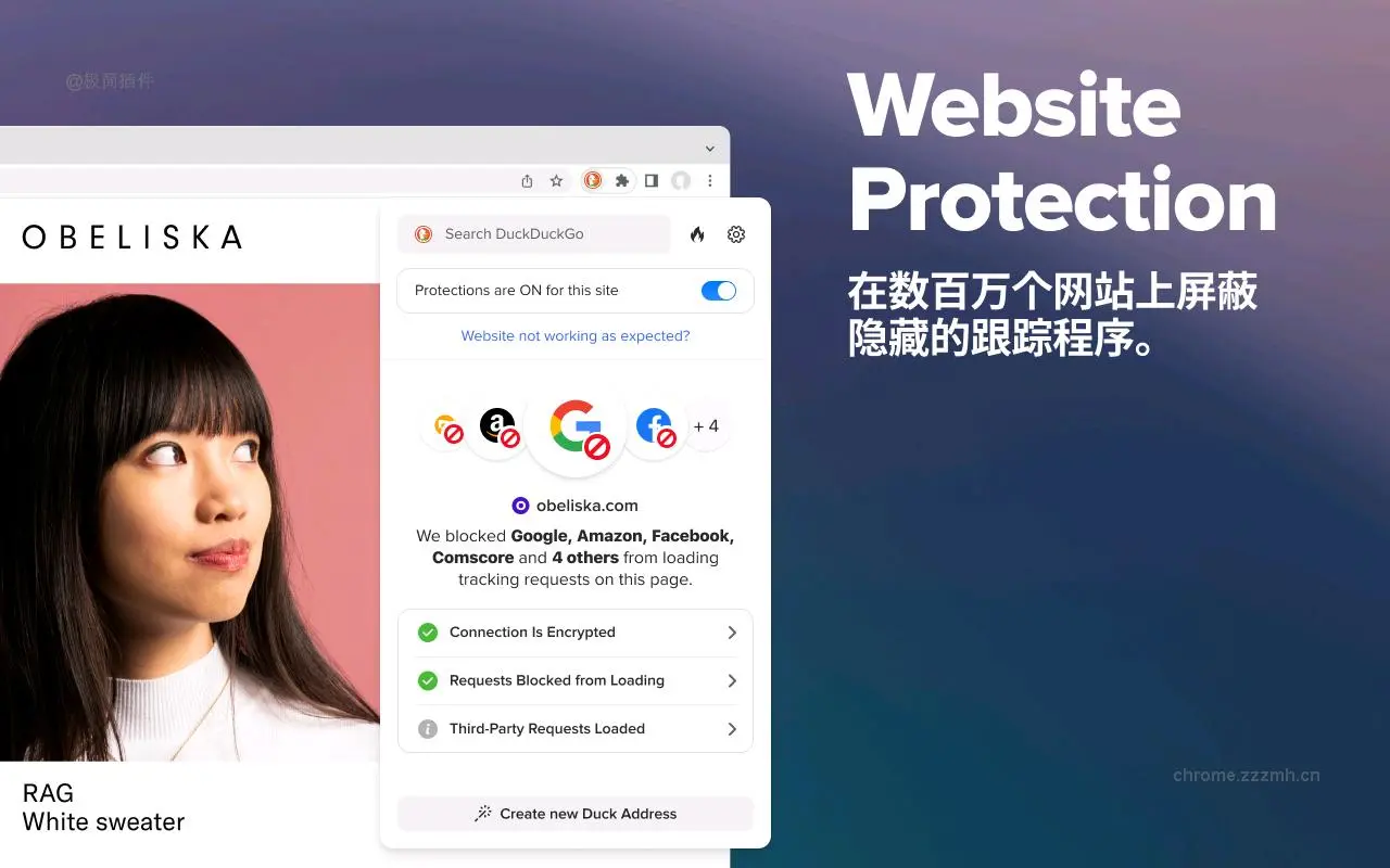 DuckDuckGo Privacy Essentials_2025.2.20_image_1