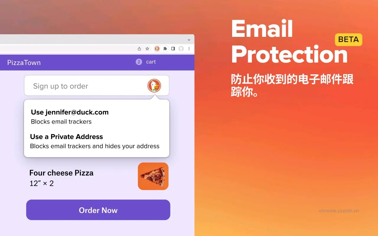 DuckDuckGo Privacy Essentials_2025.11.3_image_3