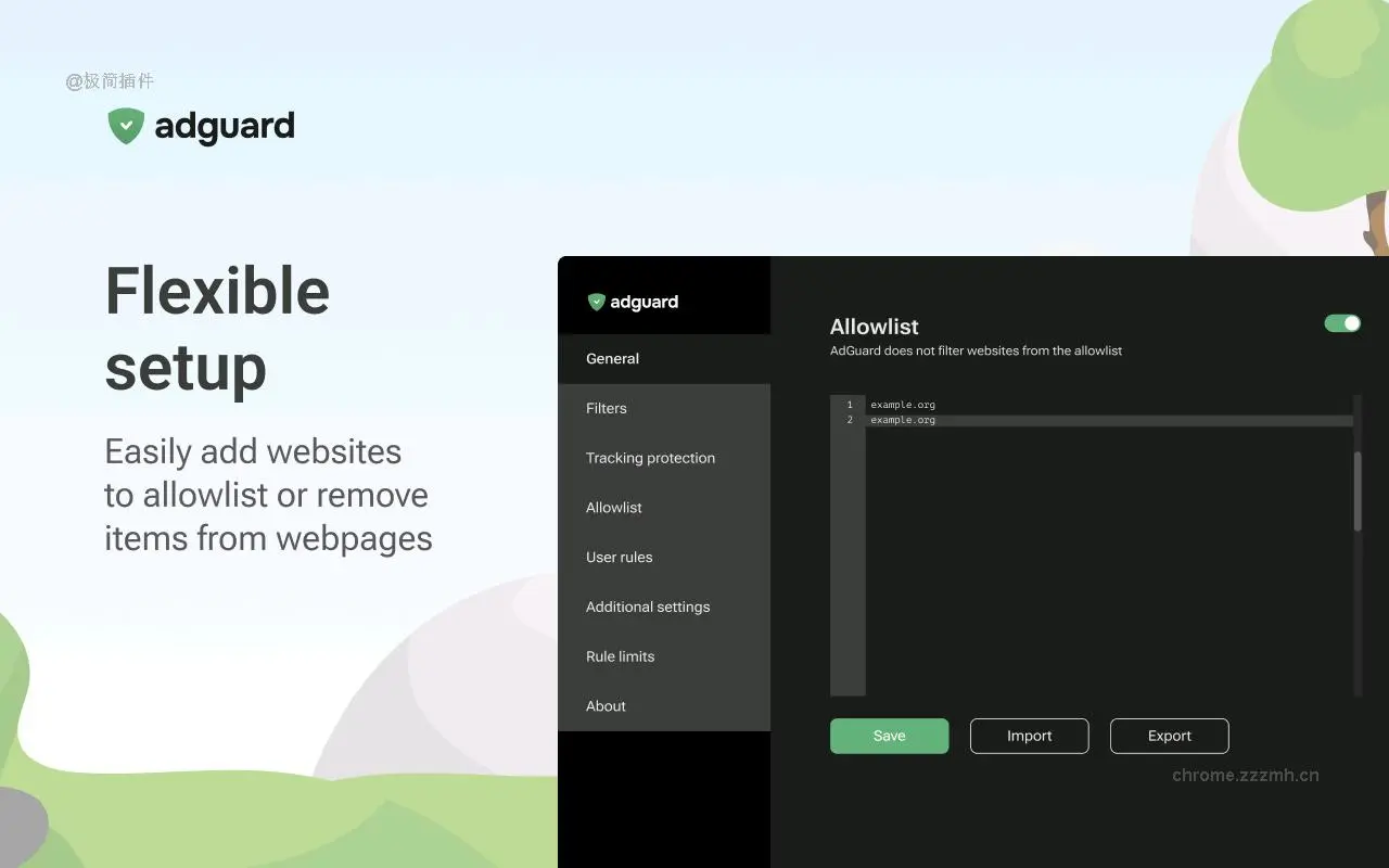 AdGuard 广告拦截器_5.2.800.18_image_2