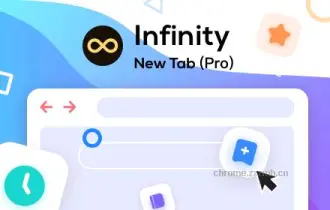 Infinity 新标签页 Pro