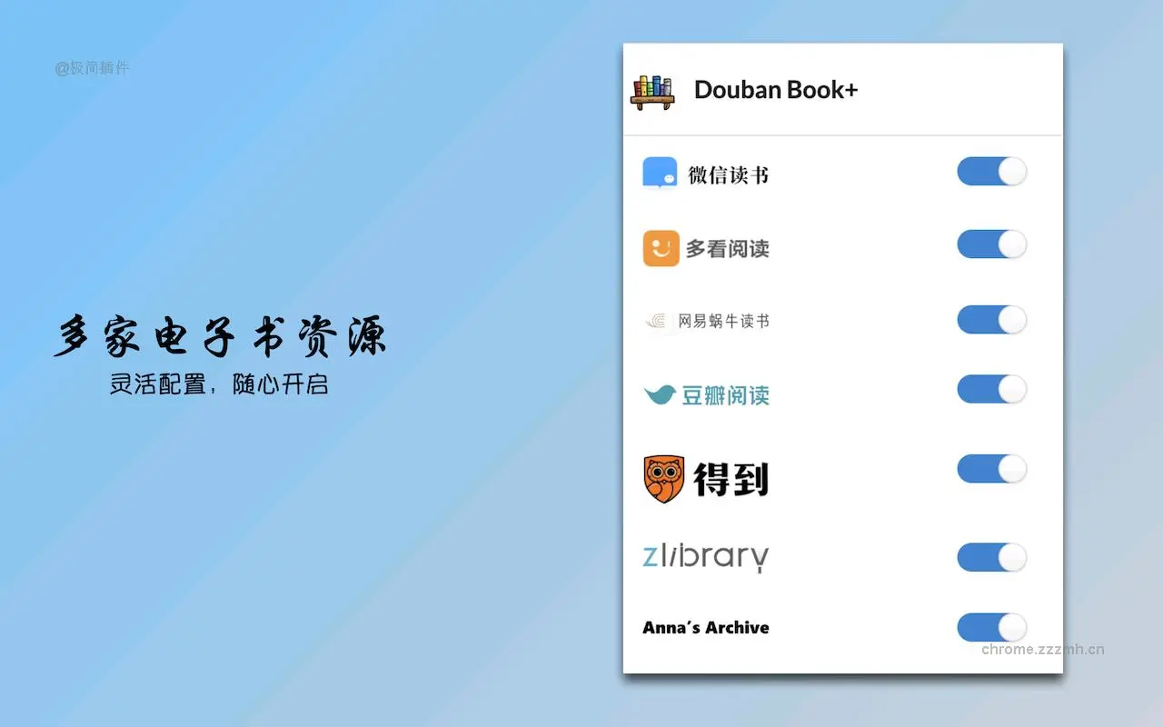Douban Book+_1.5.1_image_3