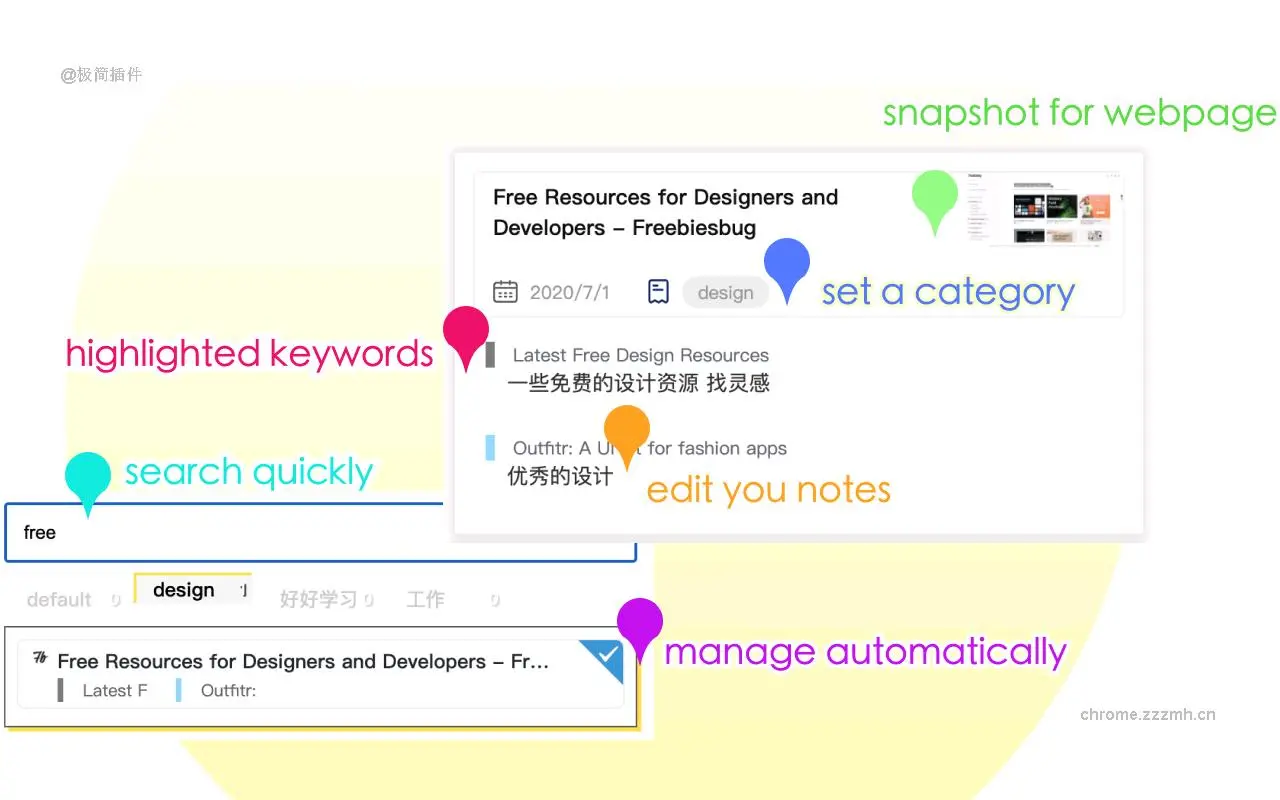一页一记_0.29.22_image_0