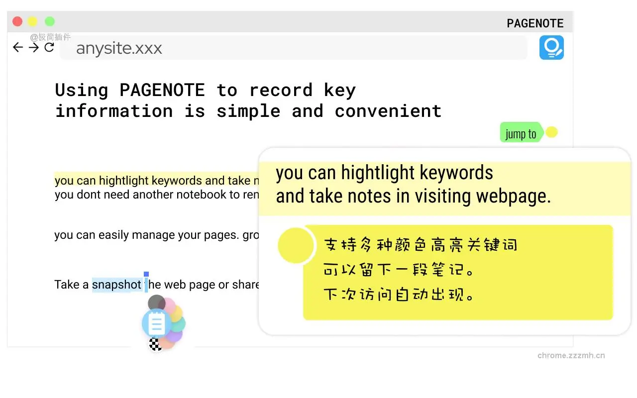 一页一记_0.29.22_image_1