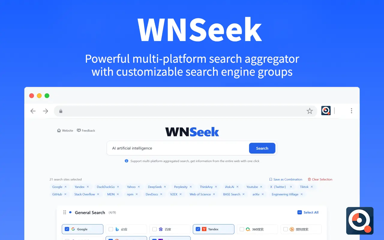 万能搜Max_1.0.2_image_4