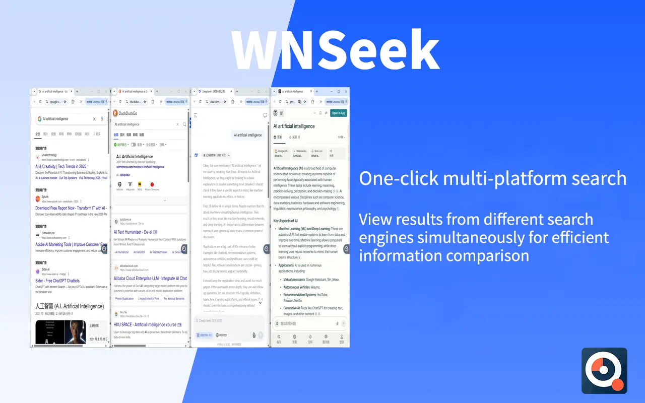 万能搜Max_1.0.2_image_5