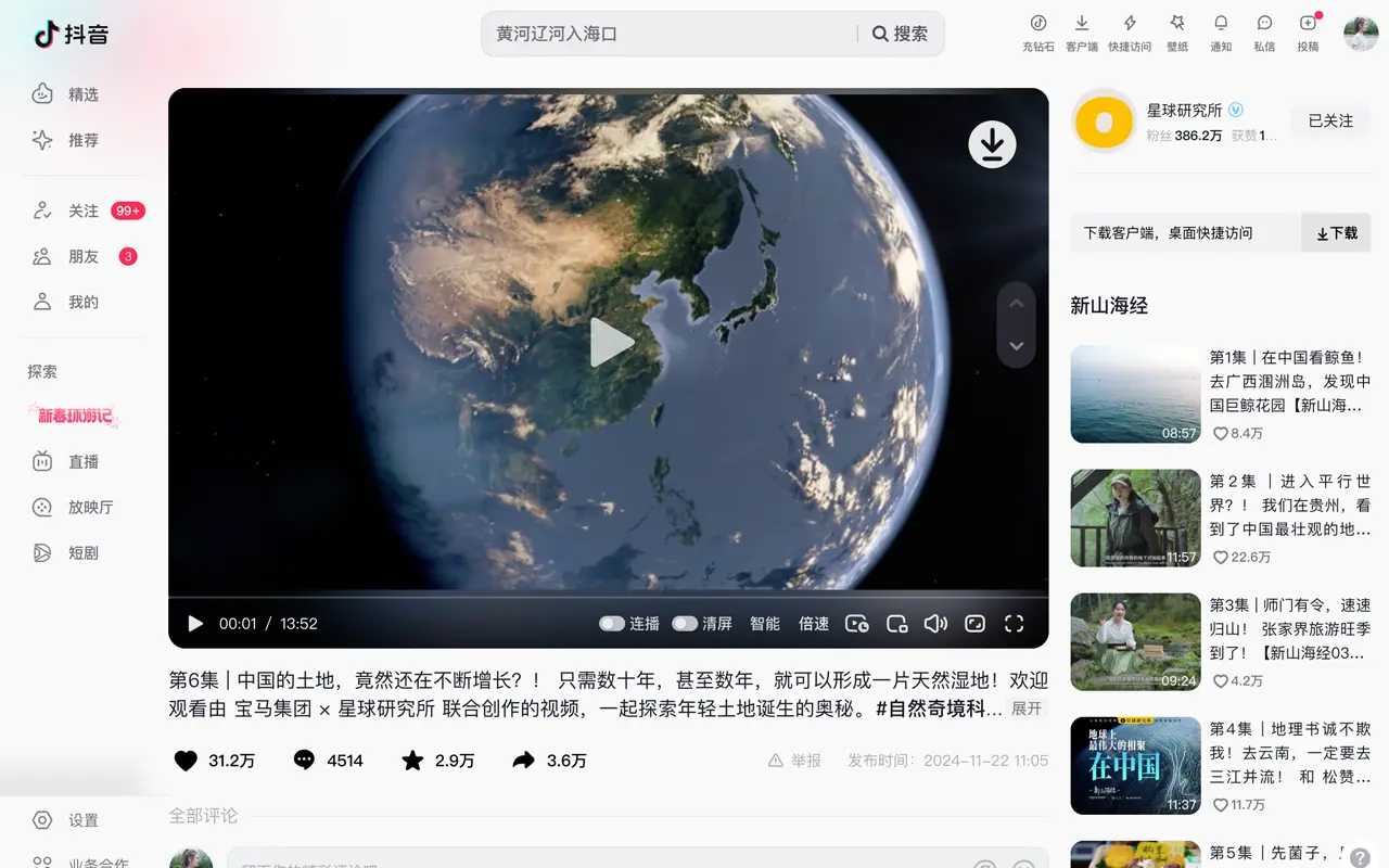 蜗牛下载助手_1.3.0_image_0
