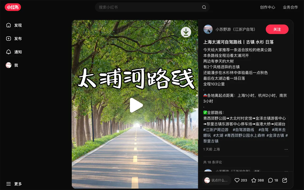 蜗牛下载助手_1.3.0_image_2