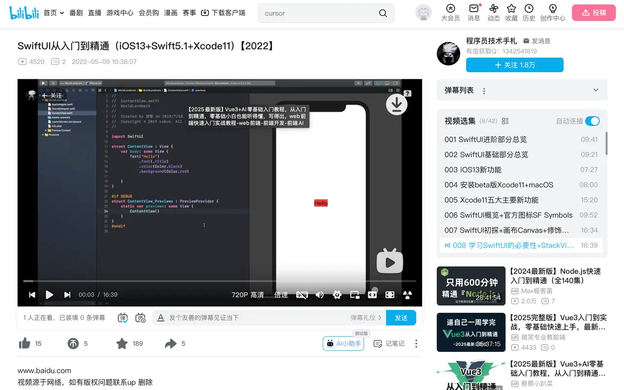 蜗牛下载助手_1.3.0_image_3