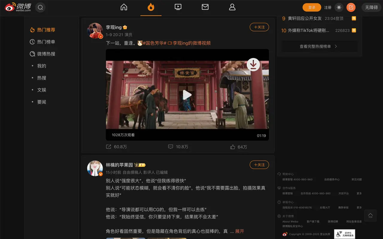 蜗牛下载助手_1.3.0_image_4