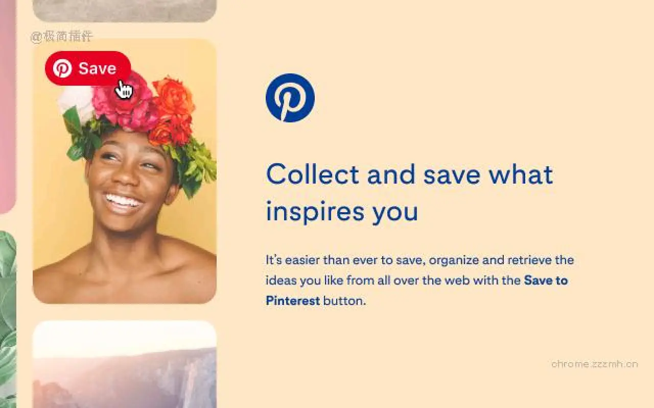 收藏到 Pinterest_6.11.0_image_3
