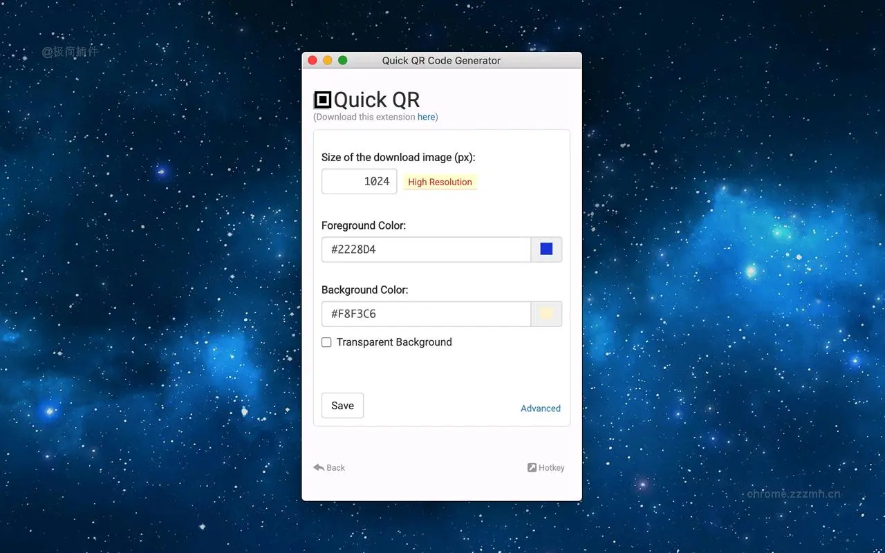 二维码生成器QuickQR_10.3.13_image_4