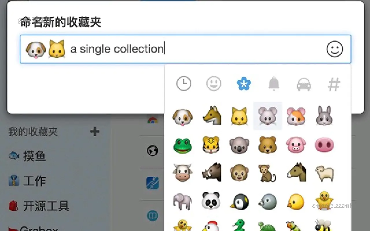 Grabox_0.7.5_image_1