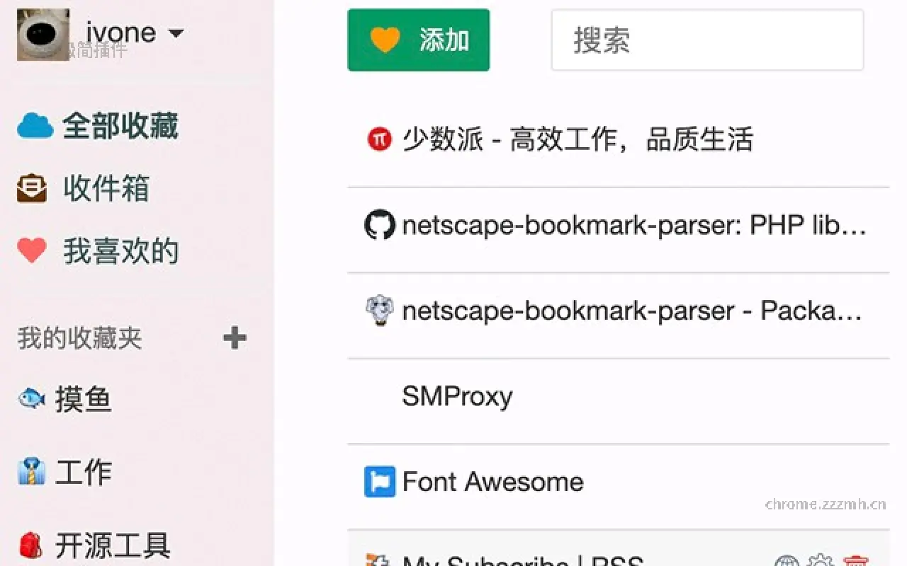 Grabox_0.7.5_image_2