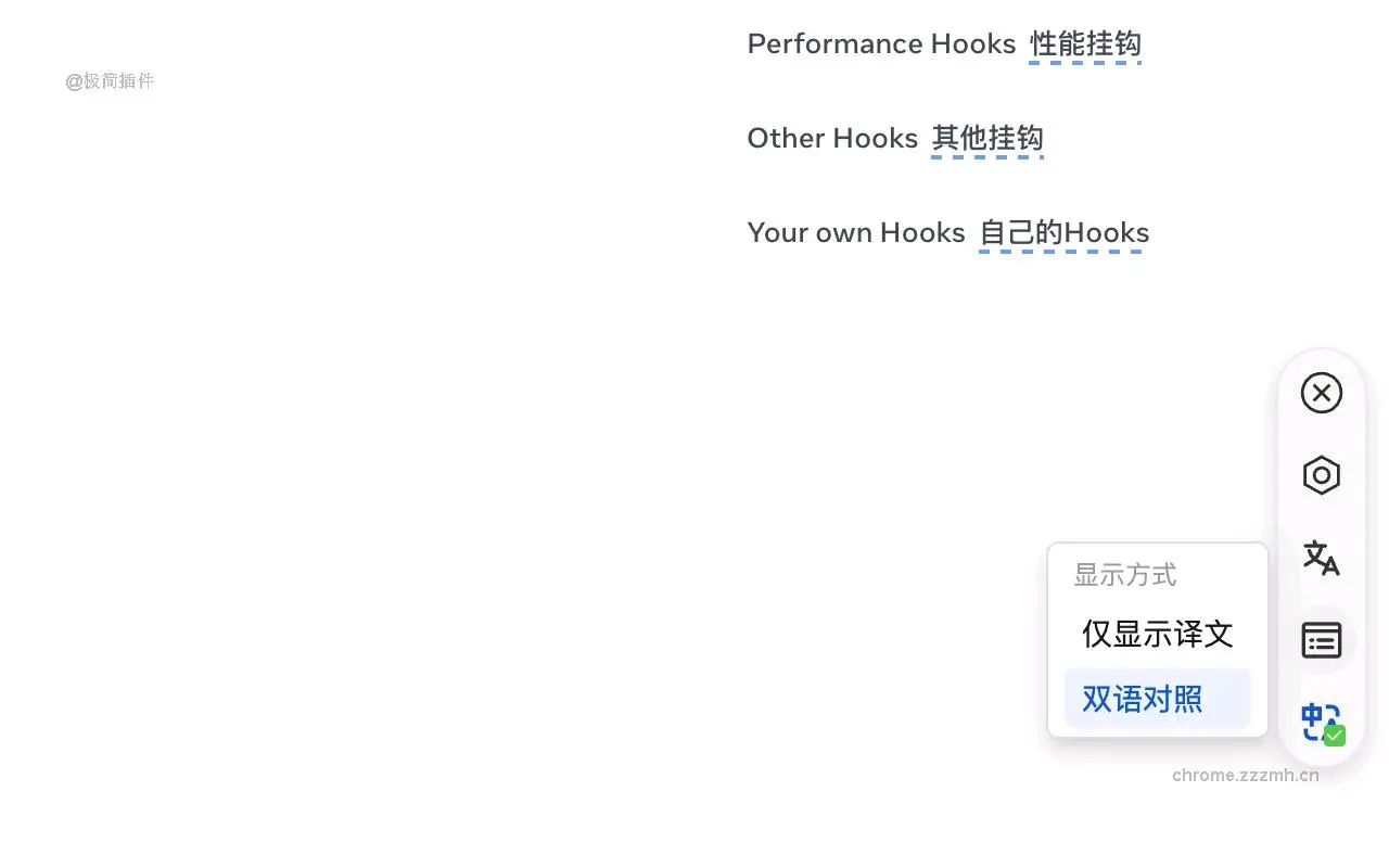 腾讯翻译_0.6.2_image_0