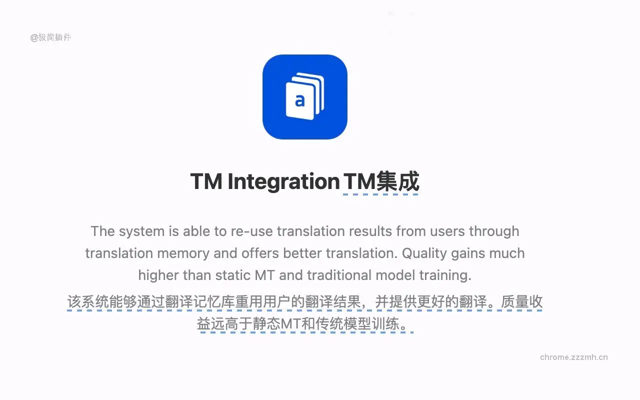 腾讯翻译_0.6.2_image_3