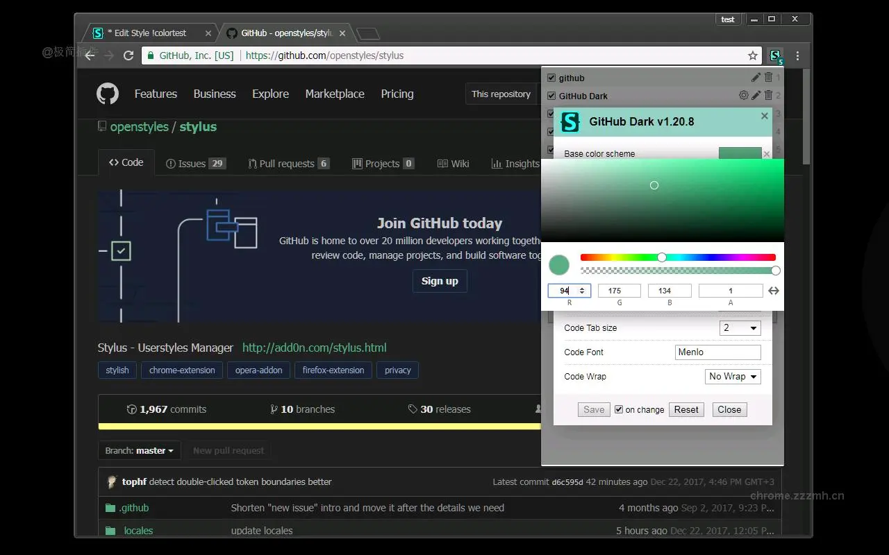Stylus Beta