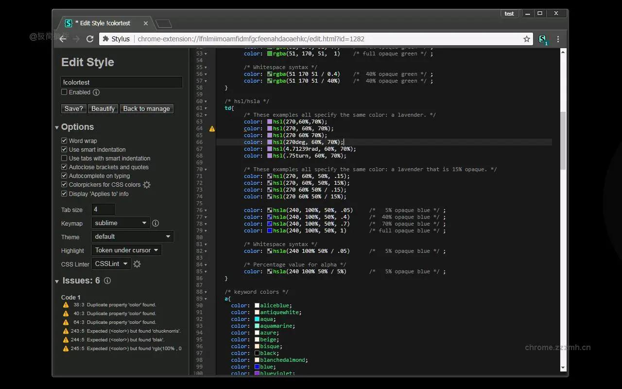 Stylus Beta_3.3.16_image_1