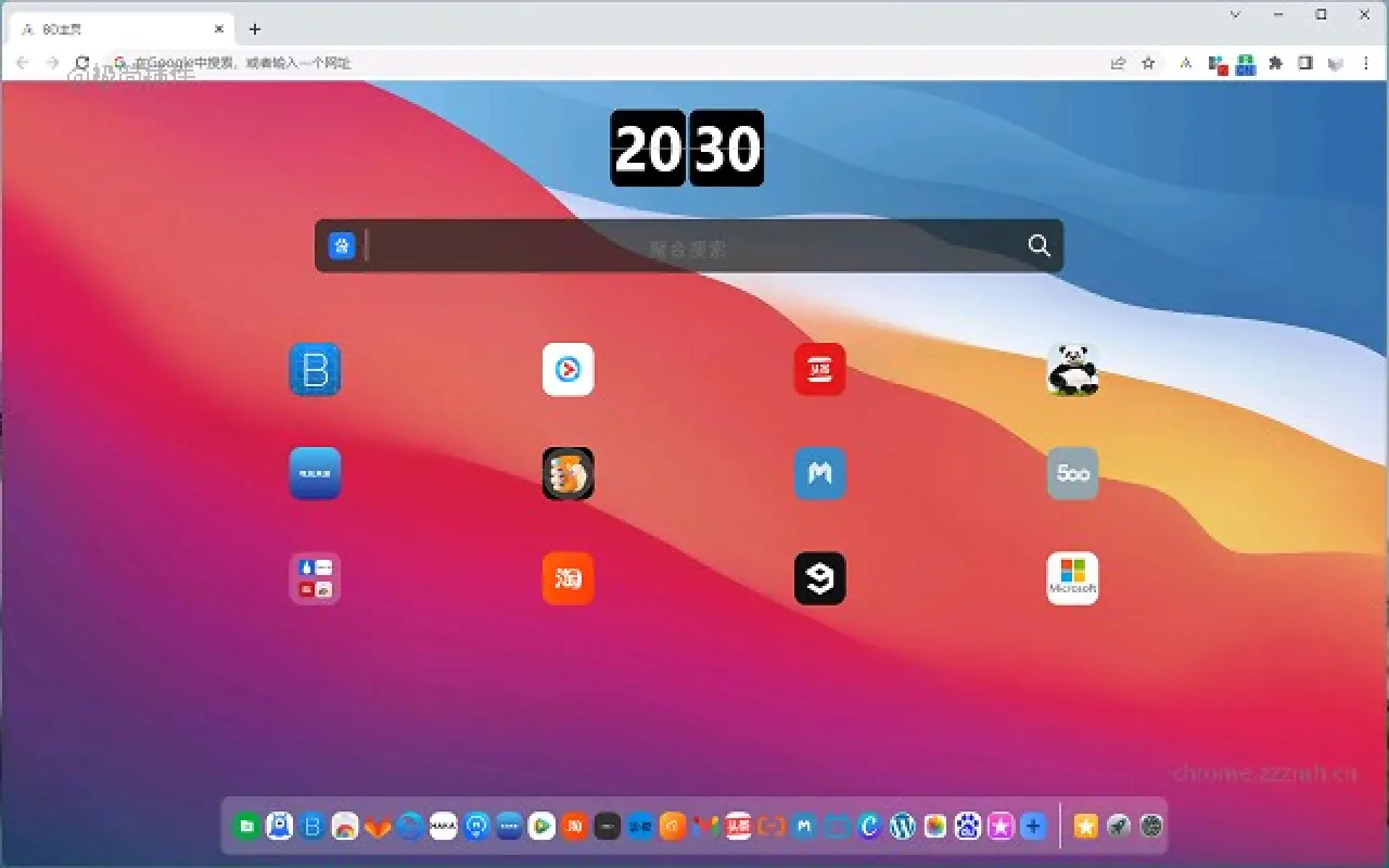 IHome(bdtab)新标签页_1.5.5_image_5