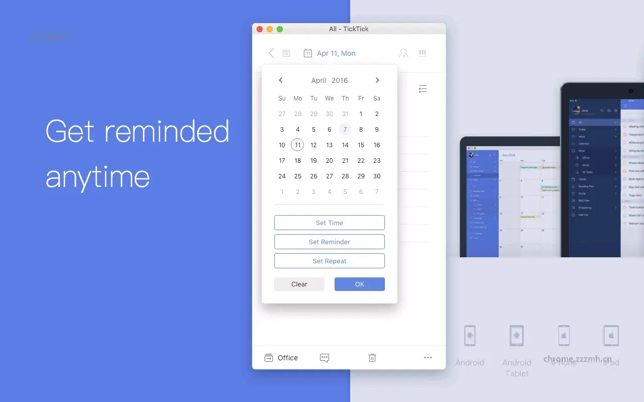滴答清单 Todo&任务提醒_1.2.1.1_image_1