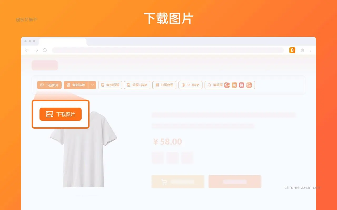 AliPrice 卖家助手_3.5.7_image_4