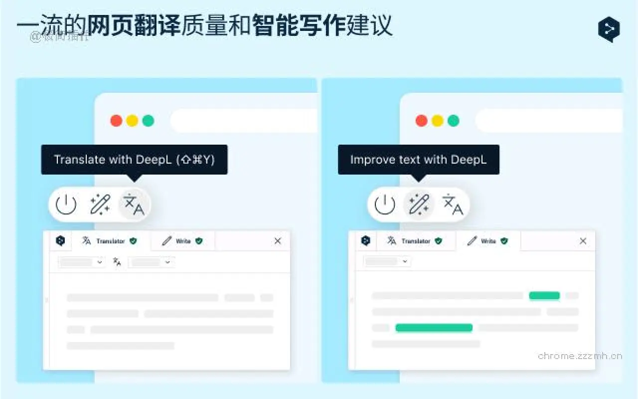 DeepL 翻译：阅读写作翻译器_1.49.0_image_0